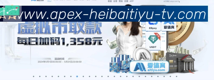 电竞数据