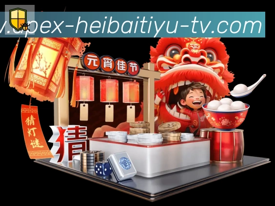 黑白体育直播荣誉